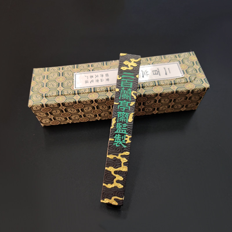 掇英轩 二百兰亭斋墨块 桐油胡开文徽墨制作文房锦盒包装推荐包邮