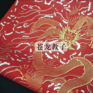 掇英轩 真金手绘粉蜡笺·苍龙教子 四尺染银全熟文房书法用纸包邮