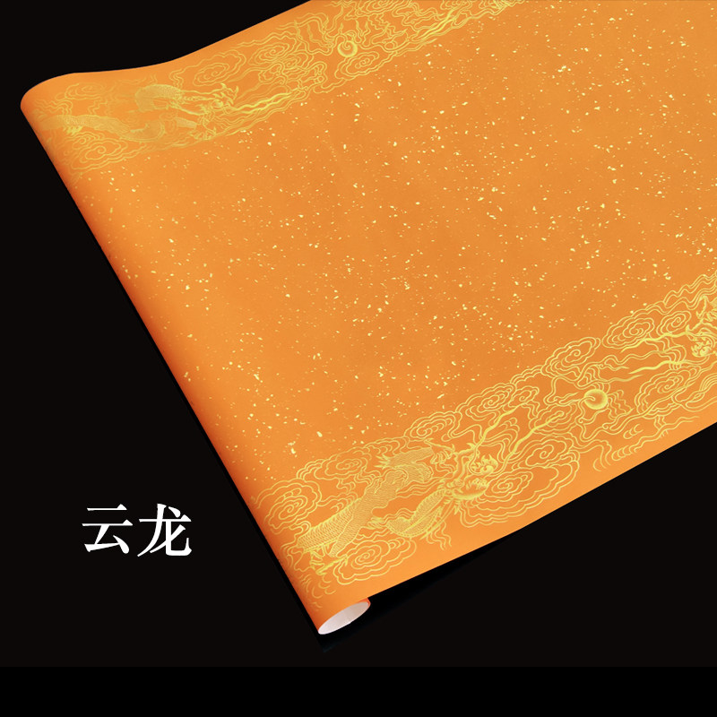 掇英轩 真金手绘粉蜡笺·云龙-带框 书法名纸仿复古宣纸厂家直销