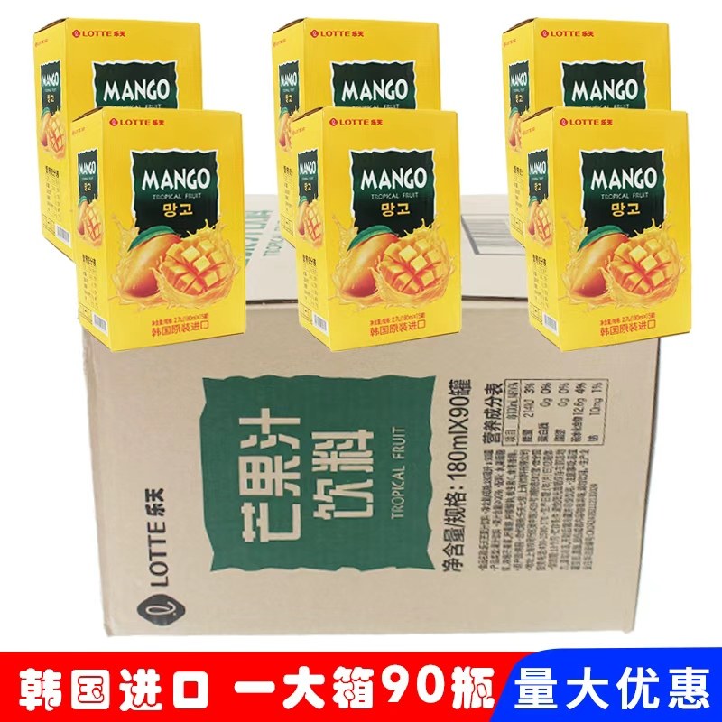 原装韩国进口网红饮料整箱lotte乐天芒果汁礼盒1大件6盒*15瓶