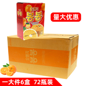6盒韩国进口网红果肉饮料整箱海太桔汁果粒果汁238ml 72瓶
