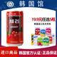 乐天韩国饮料果粒混合饮料进口果肉饮料饮料高颜值1瓶5瓶任选
