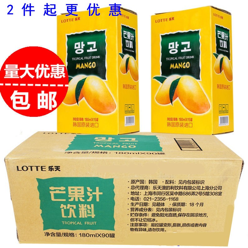原装韩国进口网红饮料整箱lotte乐天芒果汁礼盒1大件6盒*15瓶好喝