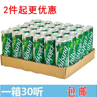 原装进口碳酸饮料七星雪碧乐天