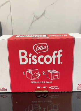 比利时进口lotus和情缤咖时焦糖饼干网红茶点婚庆喜饼生日伴手礼