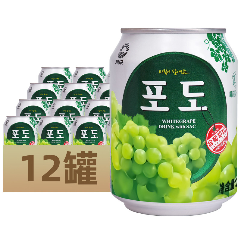 韩国风味九日葡萄果汁果肉饮料238ml*12罐葡萄饮品礼盒整箱装网红