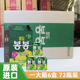 6盒韩国进口网红果肉饮料整箱海太葡萄汁果粒果汁238ml 72瓶
