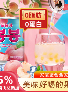 原装韩国进口网红饮料整箱海太桃汁果粒果汁果肉238mlX12罐礼盒装