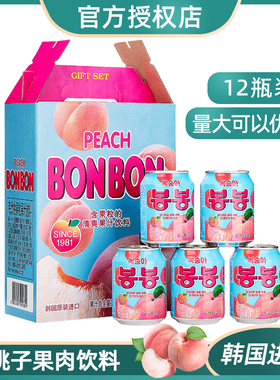 原装韩国进口网红饮料整箱海太桃汁果粒果汁果肉238mlX12罐礼盒装