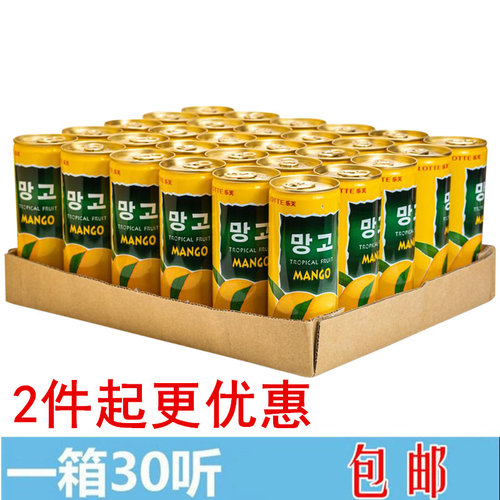乐天韩国牛奶原味苏打水碳酸饮料