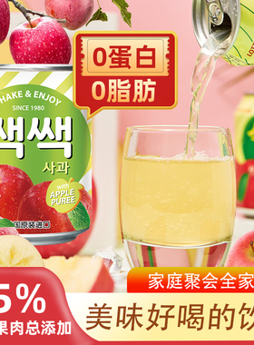 原装韩国进口饮料整箱饮品 LOTTE乐天苹果汁238ml*12瓶 果味