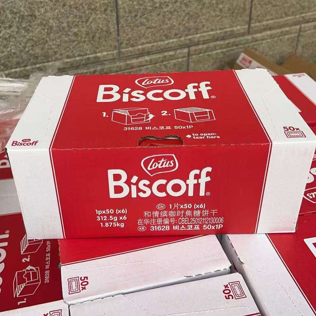 比利时进口焦糖饼干独立小包装