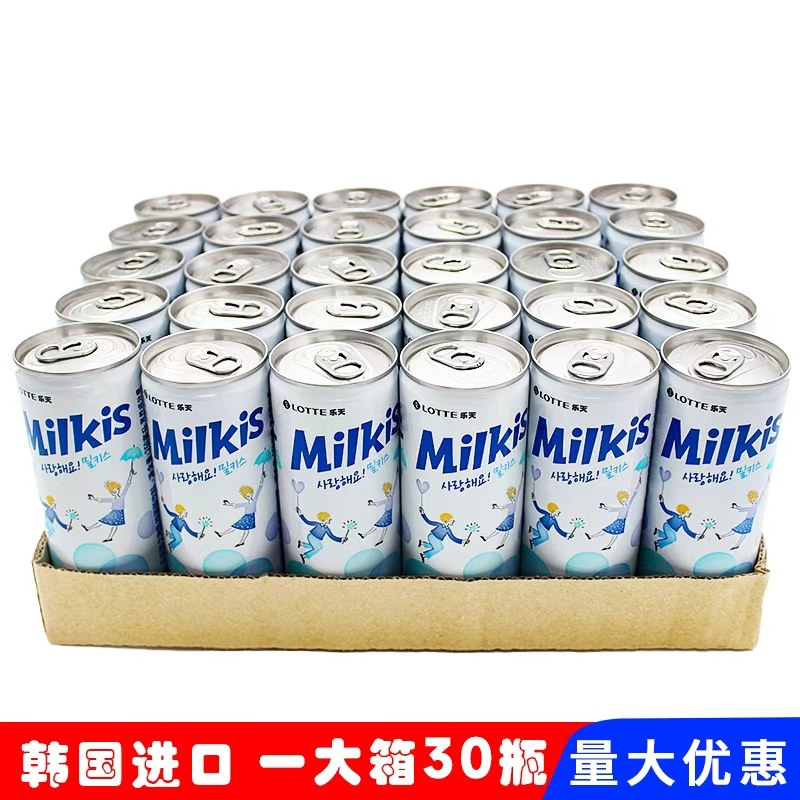 韩国进口乐天妙之吻LOTTE牛奶味苏打碳酸饮料250ml×30罐汽水