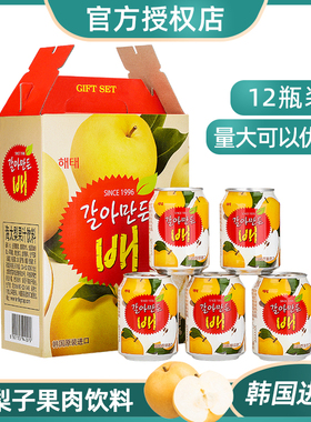 原装韩国进口海太梨汁果汁饮料整箱果肉果粒238mlX12罐礼盒装