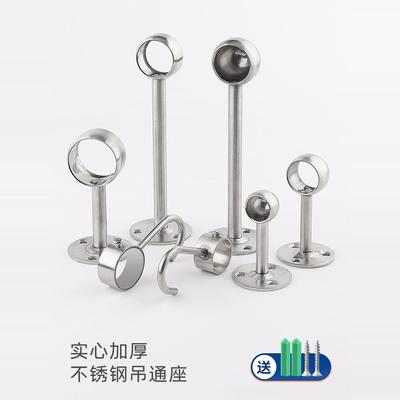 衣柜配件不锈钢毛巾座晾衣杆吊通法兰座挂衣杆管座窗帘杆吊座
