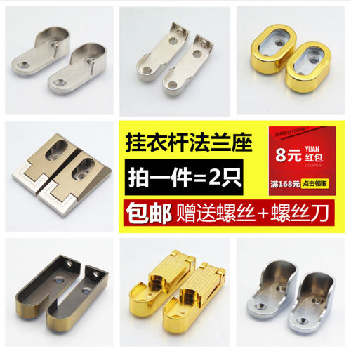 衣柜挂衣杆衣通杆衣托铭勋