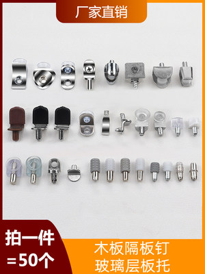 铭勋活动橱柜酒柜层板托活动厂家