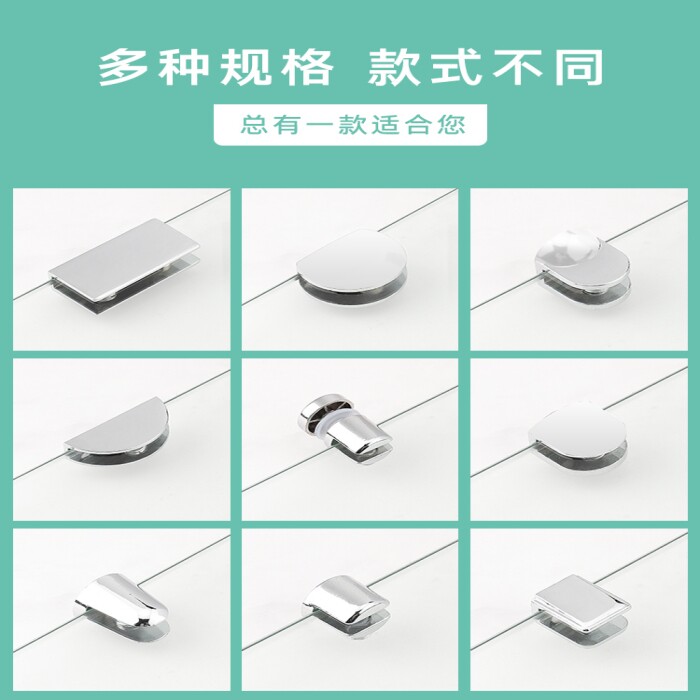 酒柜免打孔层托架层板夹