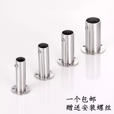 304不锈钢法兰座衣柜杆