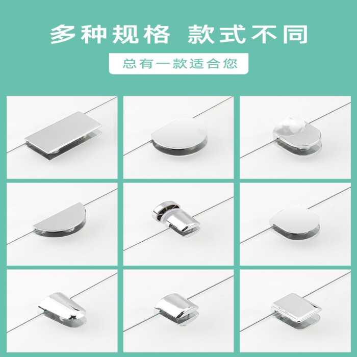 钢化锌合金隔板支架夹子