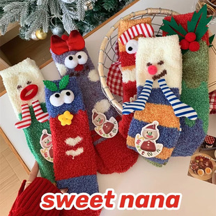超暖和!秋冬新款珊瑚绒圣诞袜居家地板袜睡眠袜中筒袜子女袜