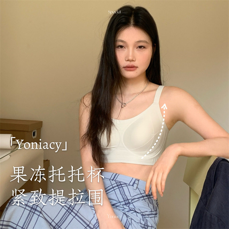 提拉调整天花板！防外扩下垂双倍抬胸防上滑显小超薄固定胸垫文胸,女士内衣/男士内衣/家居服,文胸,淘宝优惠券,粉丝福利购,淘宝优惠卷