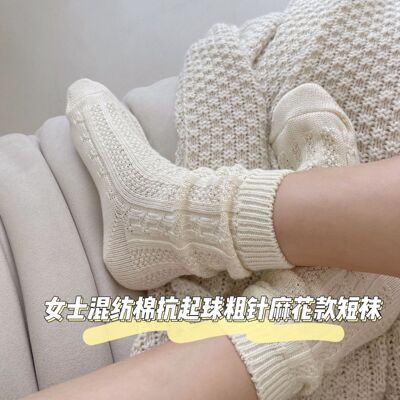 超可爱日系粗针麻花中筒堆堆袜子