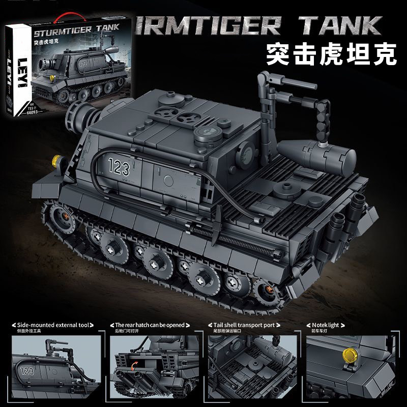 突击虎坦克积木超大口径巨炮军事履带车模型儿童益智拼装玩具礼物