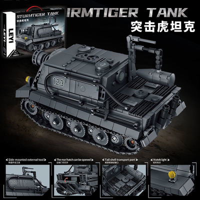 突击虎坦克积木超大口径巨炮军事履带车模型儿童益智拼装玩具礼物