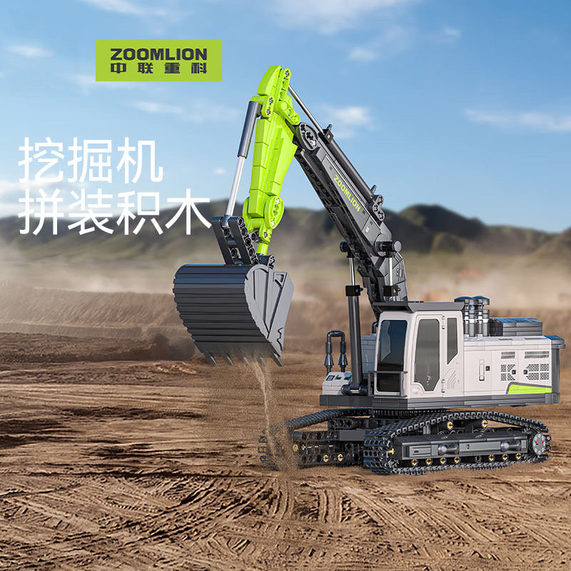 中联挖掘机积木破路机吊车铲车男孩子益智拼装玩具工程车儿童礼物
