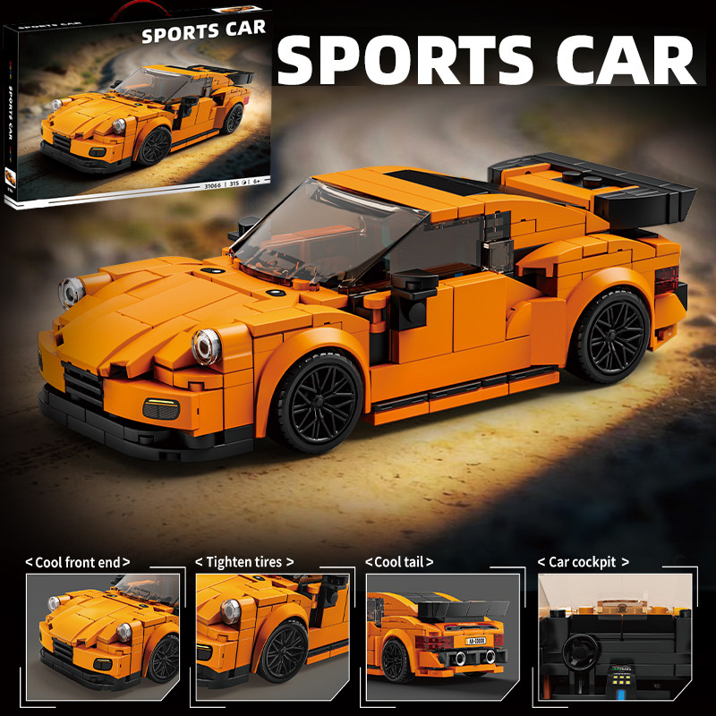 保时捷911拼装积木赛车机械组模型遥控跑车玩具男孩7礼物儿童生日