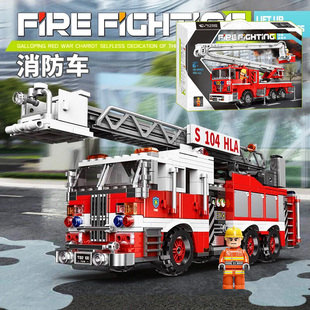 云梯消防车积木火警救援举高升降特种车辆男益智拼装玩具汽车礼物