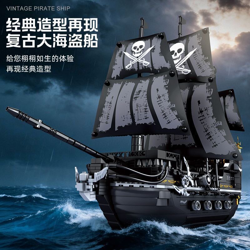 海盗船积木玩具儿童立体拼图黑珍珠轮船桌面摆件男孩生日新款礼物
