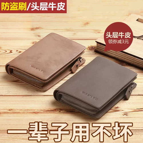 Бумажник, короткий универсальный кожаный картхолдер для водительских прав, из натуральной кожи, коллекция 2021, воловья кожа