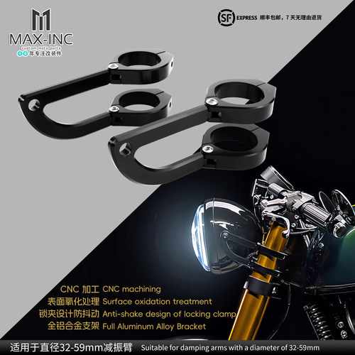 CNC铝材大灯支架MAXINC上新特惠