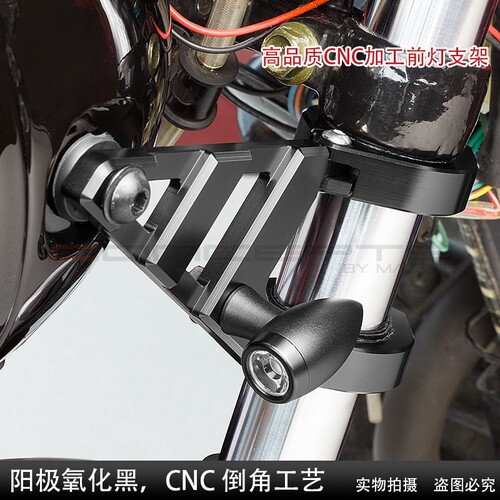 CNC铝材头灯支架MAXINC上新特惠