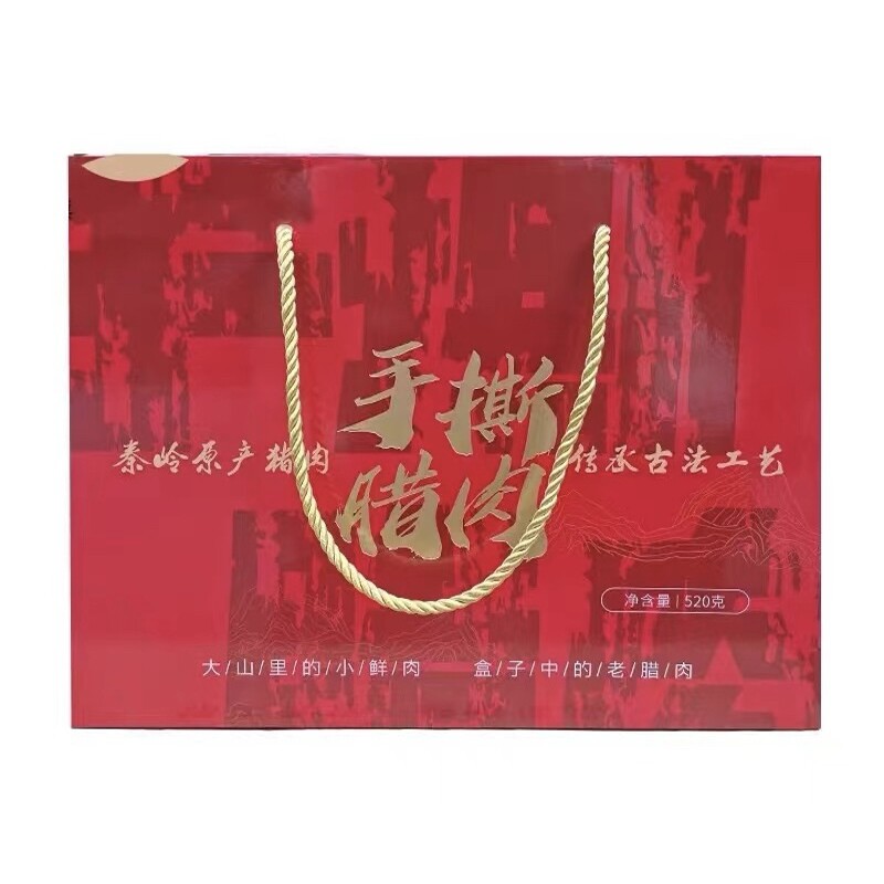 晖腾晖哥手撕腊肉农家腊肉肉脯零食休闲食品麻辣味散礼盒装520g