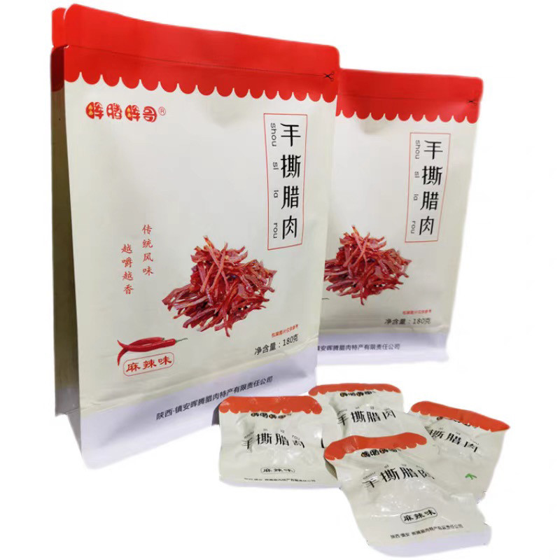 镇安特产手撕腊肉农家腊肉猪肉脯零食开袋即食休闲食品麻辣味180g