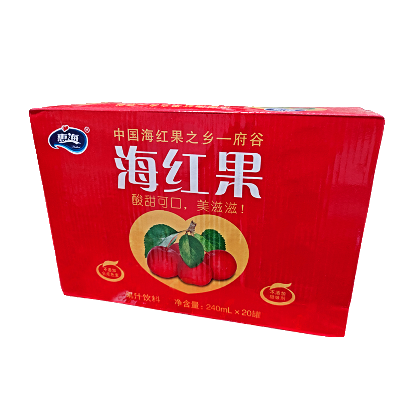 惠海海红果果汁饮料府谷特产罐装