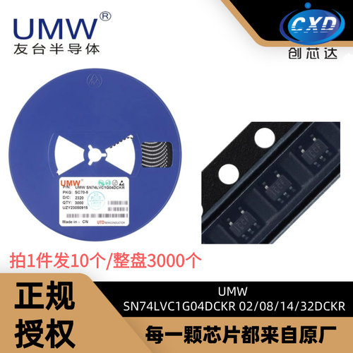 友台SN74LVC1G04DCKR稳压器