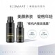 保税仓发货ECOMAAT伊可茉玫瑰露30ml 50ml内调滋养喝出细腻玫瑰肌