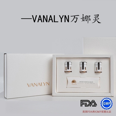 现货美国vanalyn 万娜灵女性私处护理保养隐私发货（一盒3颗）