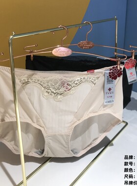 【品牌特卖】天资帼色女士内裤纯棉蕾丝性感抑菌多款任选亏本清存