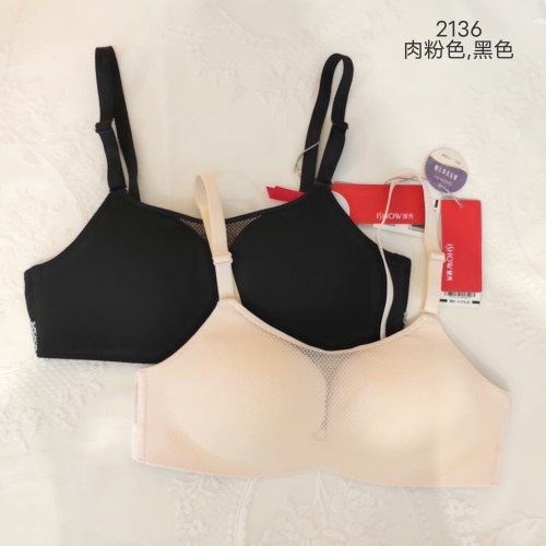 【特价】嫒秀无钢圈抹胸防走光聚拢厚杯舒适调整型2136