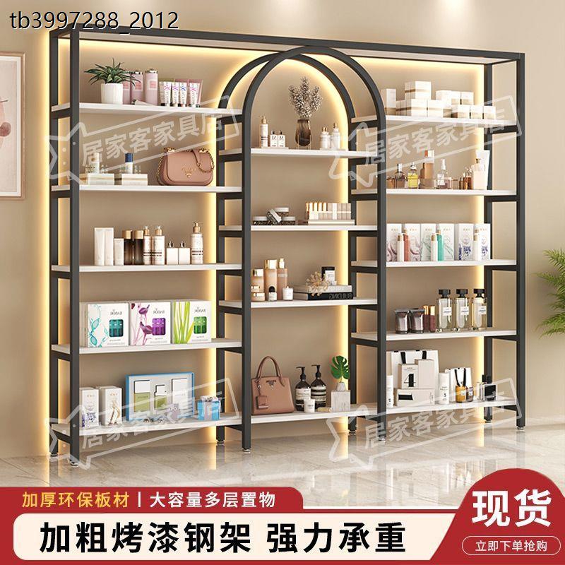 洗化展架子美容院展示柜
