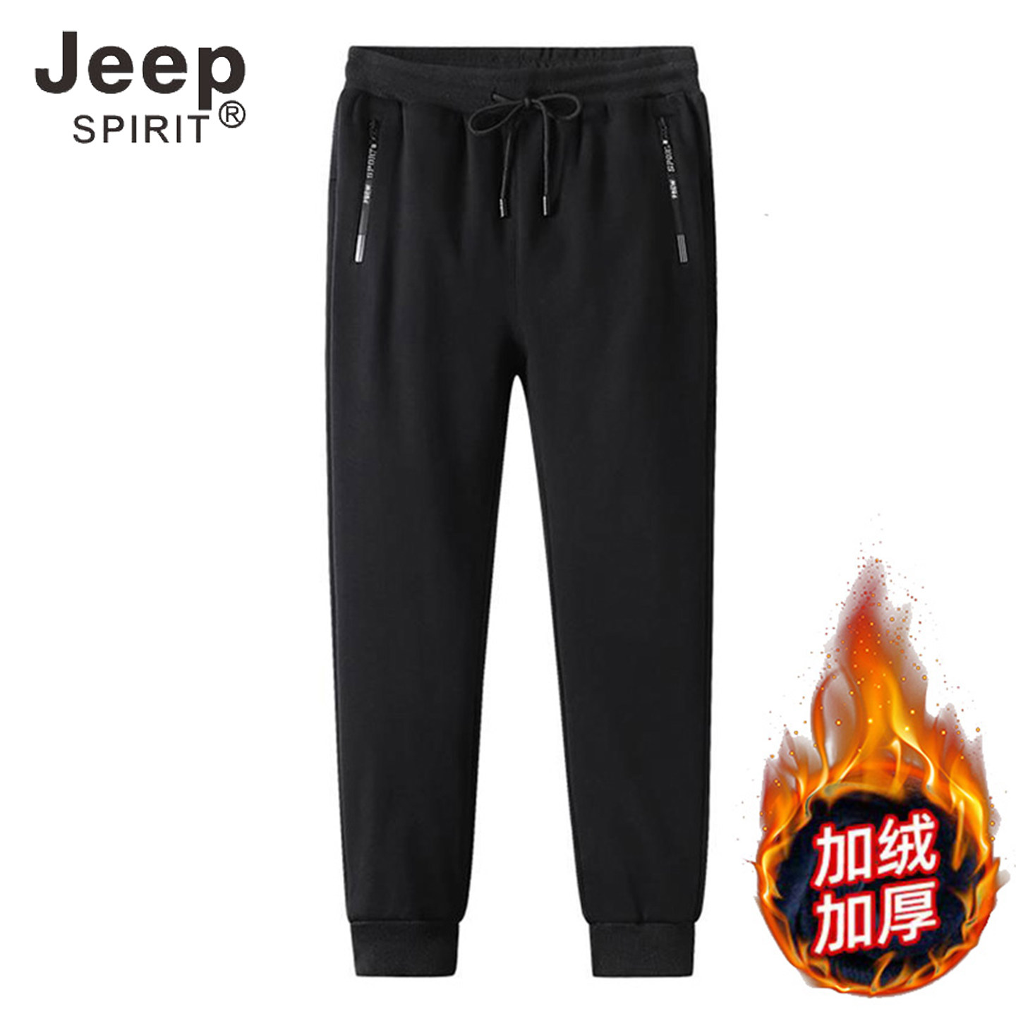 JEEP SPIRIT男士加绒休闲裤