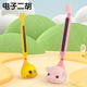 跨境爆款 玩具 电音吉他二胡儿童乐器蝌蚪音符创意电子魔音网红同款