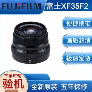 Fujifilm/富士XF35mmF2 RWR人像定焦镜头35F2光圈F2.0