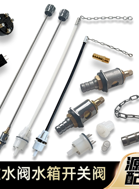 洁霸伽华超宝175刷地机水箱配件BF522放水阀芯垃杆BF523出水开关