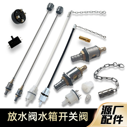 洁霸伽华超宝175刷地机水箱配件BF522放水阀芯垃杆BF523出水开关